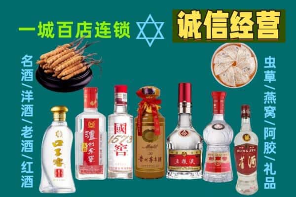 呼伦贝尔市回收五粮液酒瓶