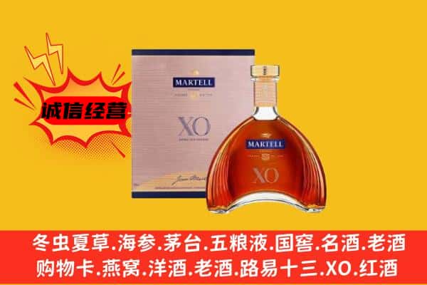 呼伦贝尔市上门回收马爹利价格