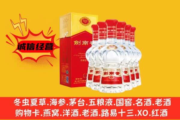 呼伦贝尔市上门回收水晶剑价格