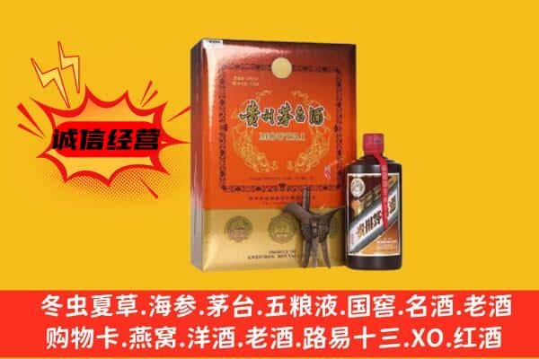 呼伦贝尔市回收精品茅台酒