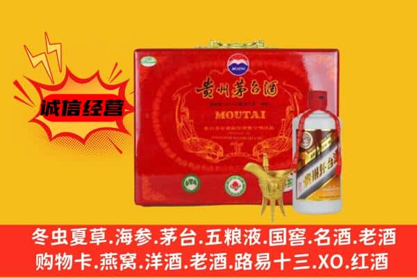 呼伦贝尔市回收80年份茅台酒