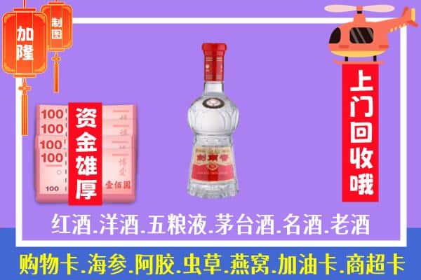 呼伦贝尔市回收剑南春怎么定价