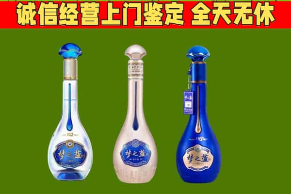 呼伦贝尔市回收哪些梦之蓝